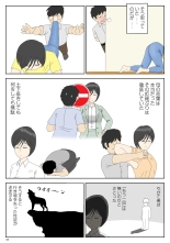 Onaneta Kaa-san : página 36