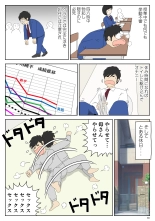 Onaneta Kaa-san : página 37