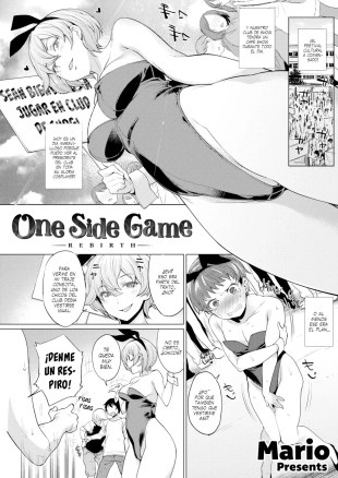hentai One Side Game REBIRTH