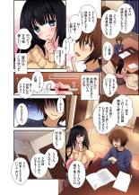 Onedari saretara Kotowarenai!?~Kateikyoushi no Onee-san ni Itazura Ecchi : página 5
