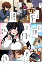 Onedari saretara Kotowarenai!?~Kateikyoushi no Onee-san ni Itazura Ecchi : página 33