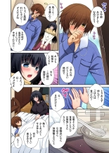 Onedari saretara Kotowarenai!?~Kateikyoushi no Onee-san ni Itazura Ecchi : página 178