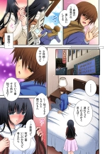 Onedari saretara Kotowarenai!?~Kateikyoushi no Onee-san ni Itazura Ecchi : página 210