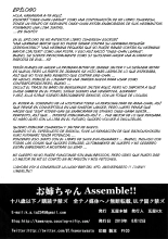Onee-chan Assemble!! : página 43