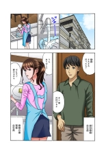 Onee-chan, Danna-san Moracchaune ~Shigoto-chuu ni Amaete Ikasete~ 1 : página 3