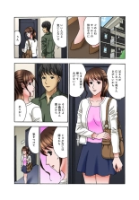 Onee-chan, Danna-san Moracchaune ~Shigoto-chuu ni Amaete Ikasete~ 1 : página 4