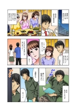 Onee-chan, Danna-san Moracchaune ~Shigoto-chuu ni Amaete Ikasete~ 1 : página 5
