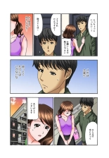 Onee-chan, Danna-san Moracchaune ~Shigoto-chuu ni Amaete Ikasete~ 1 : página 7