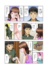 Onee-chan, Danna-san Moracchaune ~Shigoto-chuu ni Amaete Ikasete~ 1 : página 9