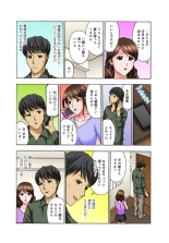 Onee-chan, Danna-san Moracchaune ~Shigoto-chuu ni Amaete Ikasete~ 1 : página 11
