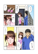 Onee-chan, Danna-san Moracchaune ~Shigoto-chuu ni Amaete Ikasete~ 1 : página 25