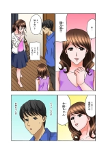 Onee-chan, Danna-san Moracchaune ~Shigoto-chuu ni Amaete Ikasete~ 1 : página 26