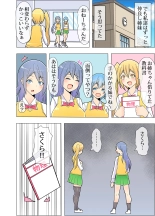Onee-chan ga Oshikko Tetsudatte Ageru : página 8