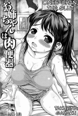 Onee-chan, the Slut : página 5