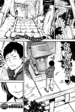 Onegai! Onigami-sama : página 1