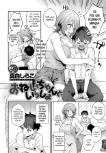 Junto a Onei-chan : página 2