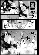 Oni Metsu no Yujo Kochou Shinobu - RAPE OF DEMON SLAYER 7 : página 20
