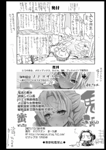 Oni Metsu no Yujo Kochou Shinobu - RAPE OF DEMON SLAYER 7 : página 42