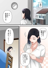 Oni no Hitozuma Joushi ga Ponkotsu Buka no Fukushuu de Iki Kuruu made : página 6