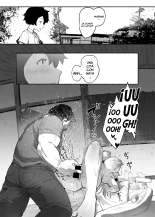 Oni no Ko Ochita : página 10