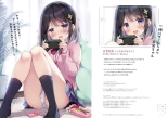 Onii-chan Daisuki na Gamer Imouto-chan : página 3