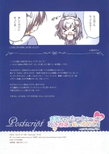 Onii-chan Motto Ippai Osewa wa Watashi ni Makasete ne ~Cosplay Succubus~ : página 13