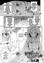 Onii-chan nan dakara 2 : página 1