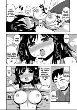 La primera vez de Onii-chan sera conmigo : página 6
