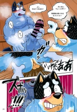 Onii-chan wa Otouto ni Katenai : página 22