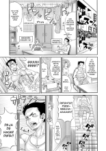 Oniku no Seijo Densetsu : página 1