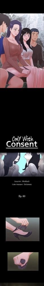 Only With Consent : página 793