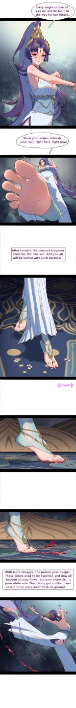 - Onmyoji Aoi's Graceful Dance And Cruel Feet : página 3