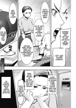 Onna Henshuuchou ／ Fuyuki Akira no Netotare Manga Seisaku no Michi : página 2