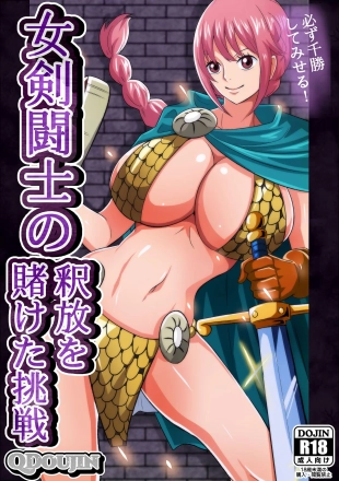 hentai The Liberation Challenge of a Female Knight
