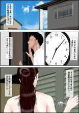 Onna Kyoushi wa Ore no Hahaoya 2 : página 2