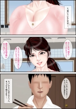 Onna Kyoushi wa Ore no Hahaoya 2 : página 8