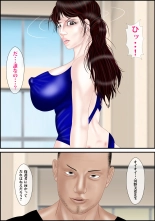 Onna Kyoushi wa Ore no Hahaoya 2 : página 29