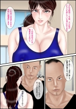 Onna Kyoushi wa Ore no Hahaoya 2 : página 33