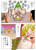 Onna no tachiba ga tsuyoi machi ni goburin ga arawareta kekka ! : página 9
