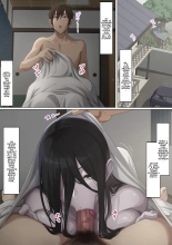 Onna Yuurei ni Otosareru | Being Seduced by a Female Ghost : página 2