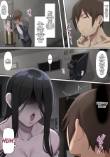 Onna Yuurei ni Otosareru | Being Seduced by a Female Ghost : página 4