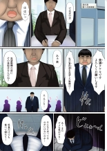 Onnanoko ni Yaritai Houdai ~Sekai no Rule o Kakikaero!~ : página 50