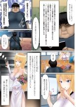 Onnanoko ni Yaritai Houdai ~Sekai no Rule o Kakikaero!~ : página 62
