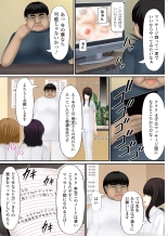 Onnanoko ni Yaritai Houdai ~Sekai no Rule o Kakikaero!~ : página 74