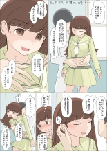 Ooicchi Nariyuki Ecchi : página 1