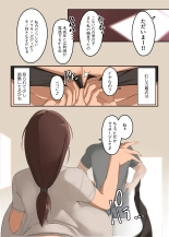 Ookii kara Sawararetai 1 : página 6