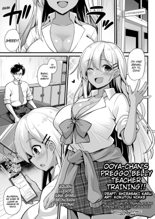 hentai Ooya-chan's Private Lessons‼