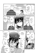 Ore ga Omae no Kanojo ni Naru made _ Becoming your Girlfriend : página 23