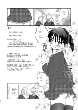 Ore ga Omae no Kanojo ni Naru made _ Becoming your Girlfriend : página 27