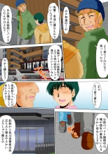 Ore ga Shinyaku no Chiken Beit ni Sanka shita Ken ni Tsuite : página 8